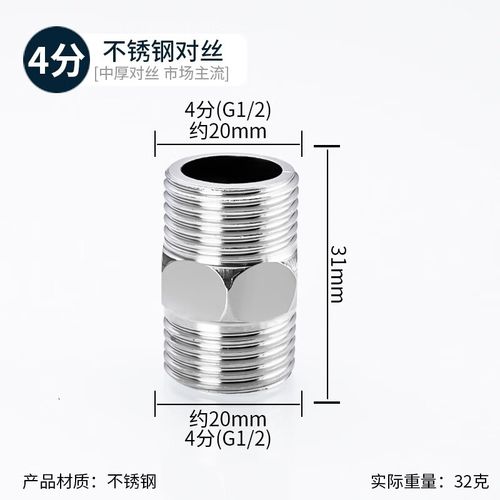 维诺亚不锈钢水暖管件 从产品的名称读出水暖工程的那些关键事