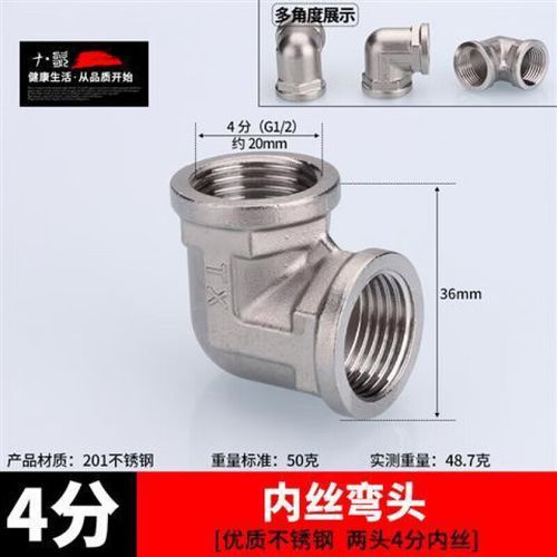 水暖管道零件选购指南 俏博莱不锈钢接头系列详解
